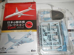 日本の輸送機コレクションリブート C-130 航空自衛隊迷彩塗装（ブルーグレー） 1/300