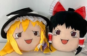 東方Project ゆっくりしていってね BIGぬいぐるみ 霧雨魔理沙 博麗霊夢 ぬいぐるみ　全2種　新品タグ付