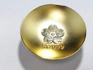 EXPO70 　24KGP 印あり　金杯　10881