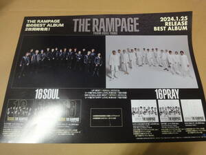 ♪♪【販促用ポスター】　THE　RAMPAGE　　16SOUL/16PRAY♪♪