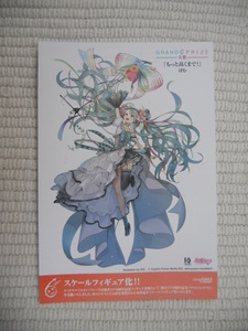 ☆初音ミク10周年記念展　入場者特典　特製ポストカード　初音ミク　未開封新品☆