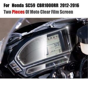 HONDA CBR1000RR／RRR メーター保護フィルム