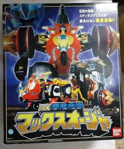 正規品 バンダイ アバレンジャー DX爆竜合体 マックスオージャ 新品 BANDAI Avalanger Bakuryu Combined DX Max Oja toy Dino Thunder