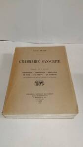  L.ルヌーのサンスクリット語文法：L.Renou, Grammaire Sanscrite, tome I et II reunis, 1975, Paris.