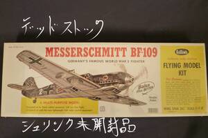 非売品！激レア品！日本未発売品！メッサーシュミット ギロウズ ボルサ Vintage MESSERSCHMITT BF-109 ドイツ空軍戦闘機 ヴィンテージ品