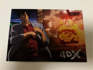 映画　劇場版シティーハンター★4DX 入場者特典★ポストカード★非売品★はがき★マンガ★アニメ★アニメ　シティーハンター