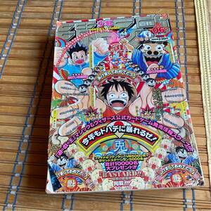 週刊少年 ジャンプ 1999 06 巻頭カラー ONE PIECE 2189