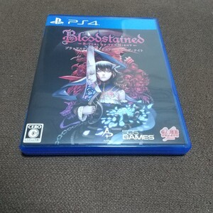 PS4 ブラッドステインド