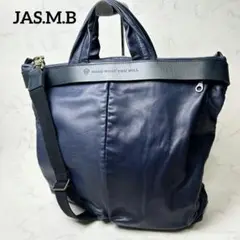 【希少】JAS.M.B トートバッグ 2way レザー ネイビー A4収納可能