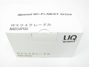 WX04 Wi-Fi クレードル NAD34PUU【ch0556】