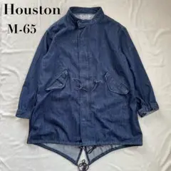 Houston ヒューストン 51235 M-65 デニム モッズコート L