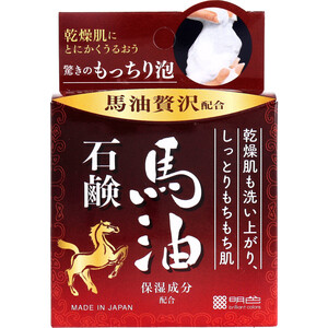 【まとめ買う】明色うるおい泡美人 馬油石鹸 80g×40個セット