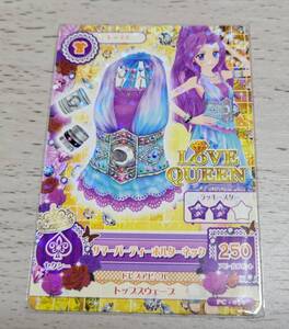 アイカツカード☆(PC-059)