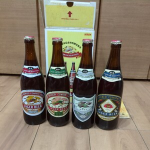 キリンビール株式会社　キリンビール　2000年記念 特別限定販売　キリン　ビール　ラガー　プレミアム　2000年 ラガーザセレクション