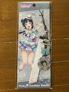 ラブライブ!サンシャイン!! ストラップ　津島善子