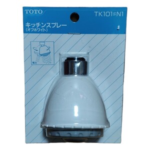 TOTO キッチンスプレー TK101 ♯N1