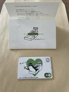 (送料込) 記念Suica　Suicaで乗れる。Suicaで買える。Suica進化。Suicaショッピング対応　台紙付　残920円