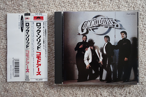 Commodores / Rock Solid 国内盤 帯付き コモドアーズ 80