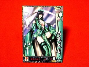 戦国大戦1582　Sengoku Taisen　TradingCard　トレーディング　枠キラカード　トレカ　乃美大方　EX017