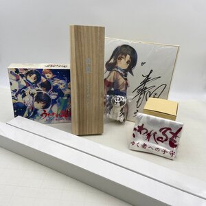 中古 PS4ソフト うたわれるもの 散りゆく者への子守唄 アクアプラスリミテッドボックス