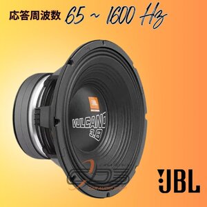 JBL VULCANO 3.8 15インチ ミッド ウーファー スピーカー 外向き カースピーカー カーオーディオ