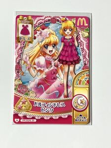 マック 限定 魔法つかいプリキュア カード　キュアミラクル みらい りこ カード　プリティストア マクドナルド