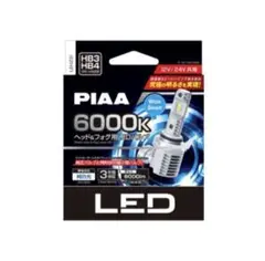 PIAA LEDバルブ HB HIR 6000K LEH231 送料無料