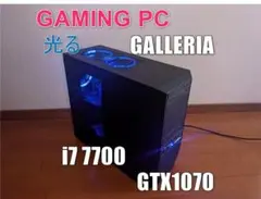 高性能ゲーミングPC 光るGALLERIA core i7