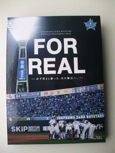 Blu-ray◆FOR REAL 必ず戻ると誓った、あの舞台へ。2017 横浜DeNAベイスターズ /プロ野球