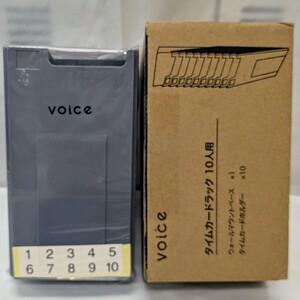 未使用品 voice タイムカードラック 10人用 出退勤 事務用品 事務所 