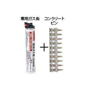 未使用品【makita マキタ】 ガスピン打ち機 GN420C用 ピンガスセット品2625 F-60633 25mm 領収書対応 ②