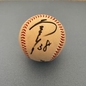 プロ野球　サインボール　★　プロ野球　直筆サインボール 背番号 ３８（選手名不明です。）　★（中古品）