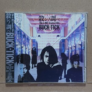 【CD】BUCK-TICK 殺シノ調べ This Not Greatest Hits