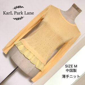 KarL Park Lane 薄手 ニット プルオーバー