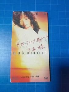 8cm シングルCD/中森明菜/原始、女は太陽だった・綺麗/再生確認済/MVDD-10014/美品/scd/