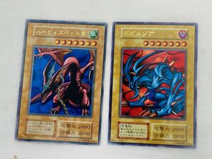 遊戯王カード デビルゾア ハーピィズペット竜 初期 レア トレカ コナミ 高橋和希 DD-240417009