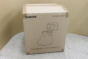 [未使用保管品]　THRIVE　スライブ　フットマッサージャー　MD-8760