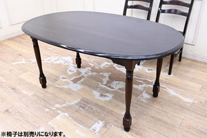 HT211 北海道民芸家具 樺無垢 ダイニングテーブル 食卓テーブル 食卓机 幅150×95cm 椅子は別売り