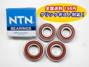 送料198円 耐久性 スズキ VANVAN200 バンバン200 NH41A フロント リア ホイールベアリング 4点セット 前後 ホイル 