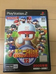 ◆PS2 実況パワフルプロ野球12 KONAMI