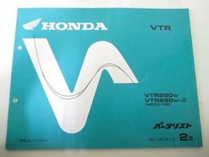 VTR250 パーツリスト 2版 ホンダ 正規 中古 バイク 整備書 MC33 MC15E VTR250W VTR250W-II MC33-100 Es 車検 パーツカタログ 整備書