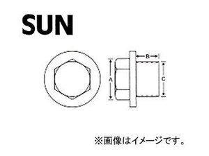 SUN/サン オイルパンドレンコック（袋入り） ノンアスベストタイプ トヨタ車用 DC006NA 入数：10個