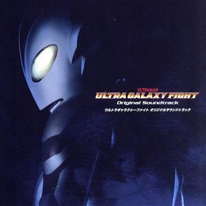 ULTRA GALAXY FIGHT Original Soundtrack/(オムニバス)