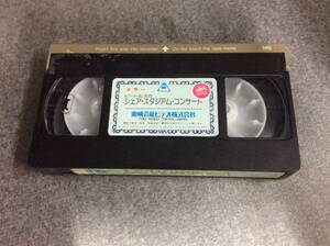 ビートルズ☆ビデオ☆VHS☆シェア スタジアム コンサート☆C8-201☆詳しくは写真を～