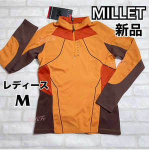 【新品】MILLET 長袖　トップス　キャメル　ハーフジップ　裏起毛　ブラウン レディースM ミレー