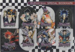 集英社 非売品 D.Gray-man 栞 しおり ブックマーカー ディー・グレイマン 星野桂 少年ジャンプコミックス 新品 未使用