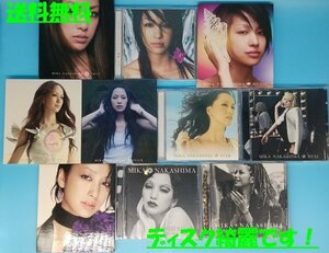 送料無料！【中島美嘉】 まとめて 10枚セット　CD　