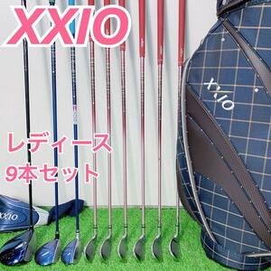 ゴルフクラブ　レディース　クラブセット　XXIO ゼクシオ　初心者　やさしい