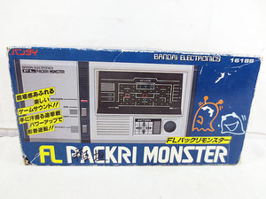 バンダイ　FL PACKRI MONSTER　パックリモンスター