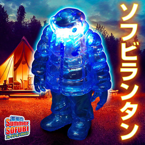 GYAROMI クトゥルフ オイド オーシャンクリアー ランタン upfield ギャロミ Cthulhu _Oid Ocean Clear ver. ソフビ sofvi 墓場の画廊